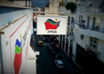 ΑΝΑΚΟΙΝΩΣΗ ΤΟΥ ΣΥΡΙΖΑ ΞΑΝΘΗΣ, ΚΑΤΑΓΓΕΛΛΕΙ ΚΛΙΜΑ ΕΚΦΟΒΙΣΜΟΥ ΣΕ ΒAΡΟΣ ΤΩΝ ΒΟΥΛΕΥΤΩΝ ΚΑΙ ΜΕΛΩΝ ΤΗΣ