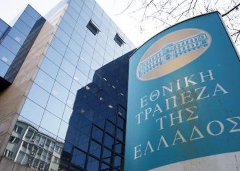 Να παραμείνουν τα καταστήματα της Εθνικής σε Σαμοθράκη, Ιασμο και Σάπες ζητά το Οικονομικό Επιμελητήριο