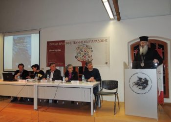 Στέλιος Αρσενίου: ΓΙΟΡΤΗ ΛΟΓΟΥ ΚΑΙ ΕΚΦΡΑΣΗΣ
