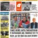 ΠΡΩΤΟΣΕΛΙΔΟ ΠΕΜΠΤΗ 28 ΦΕΒΡΟΥΑΡΙΟΥ 2019