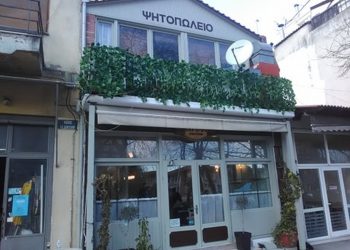 ΣΦΗΝΑΚΙΑ ΚΑΙ ΛΑΒΡΑΚΙΑ
