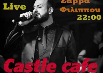 ΣΦΗΝΑΚΙΑ ΚΑΙ ΛΑΒΡΑΚΙΑ