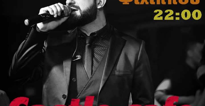 ΣΦΗΝΑΚΙΑ ΚΑΙ ΛΑΒΡΑΚΙΑ