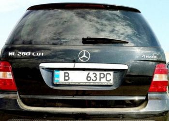 Πρόστιμο €20.370 σε Καβαλιώτη που είχε  βουλγαρικές πινακίδες στο αυτοκίνητό του