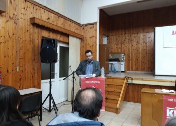 Παρουσίαση του βασικού κορμού των ψηφοδελτίων της Λαϊκής Συσπείρωσης σε Δήμο και Περιφέρεια