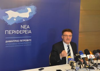 Δημήτρης Πέτροβιτς: «Νέα Περιφέρεια» ο συνδυασμός –  Κόμμα μας η Ανατολική Μακεδονία και Θράκη