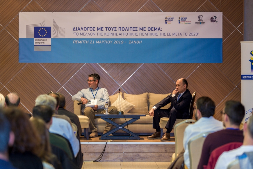 Με επιτυχία η εκδήλωση  “Το μέλλον της Κοινής Αγροτικής Πολιτικής της ΕΕ μετά το 2020” στο Elisso Xenia Hotel στην Ξάνθη 