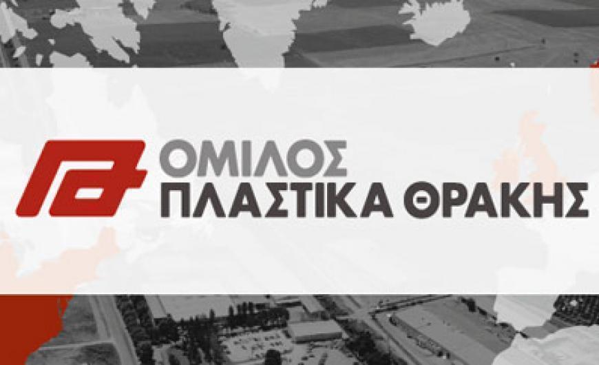 ΠΟΛΙΤΙΚΟ ΚΟΥΣ ΚΟΥΣ – Τοποθετούνται οι 13 νέοι περιφερειακοί διευθυντές εκπαίδευσης