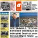 ΠΡΩΤΟΣΕΛΙΔΟ ΠΕΜΠΤΗ 7 ΜΑΡΤΙΟΥ 2019