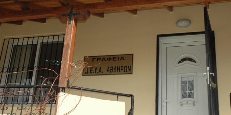  ΣΤΑ ΔΙΟΙΚΗΤΙΚΑ ΔΙΚΑΣΤΗΡΙΑ!  Καταφεύγει ο Δήμος Αβδήρων για την ακυρότητα του Εμίν Νουρντάν  στη θέση του Προέδρου της ΔΕΥΑ Αβδήρων