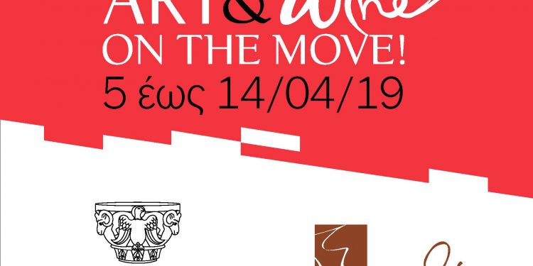 ΞΑΝΘΙΠΠΗ – ΞΑΝΘΗ: ΓΙΟΡΤΑΖΟΥΜΕ ΤΑ 30 ΧΡΟΝΙΑ ΤΟΥ CHΑTEAU NICO LAZARIDI ΜΕ ΤΟΥΣ ΠΙΝΑΚΕΣ ΠΟΥ ΚΟΣΜΗΣΑΝ ΤΙΣ ΕΤΙΚΕΤΕΣ ΤΟΥ!