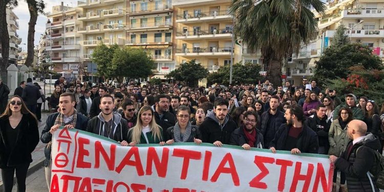 Στο πόδι η Κομοτηνή για την ίδρυση 4ης Νομικής – Προαναγγέλλουν κινητοποιήσεις