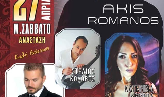 ΣΦΗΝΑΚΙΑ ΚΑΙ ΛΑΒΡΑΚΙΑ