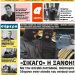 ΠΡΩΤΟΣΕΛΙΔΟ ΠΑΡΑΣΚΕΥΗ 5 ΑΠΡΙΛΙΟΥ 2019