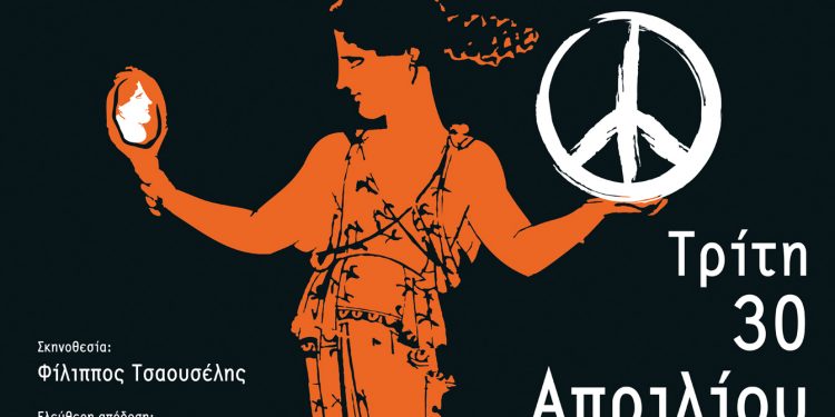 ΣΦΗΝΑΚΙΑ ΚΑΙ ΛΑΒΡΑΚΙΑ