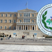 Ένωση Στρατιωτικών Περιφέρειας ΑΜΘ προς Βουλευτές: Σταματήστε τώρα κάθε προσπάθεια Φίμωσης της Θεσμικής Εκπροσώπησης των Στρατιωτικών