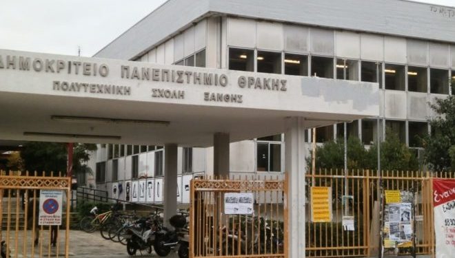 Αυτοδύναμη για 2η συνεχόμενη χρονιά η Πανσπουδαστική Κίνηση Συνεργασίας (Π.Κ.Σ.) στο Σύλλογο Οικότροφων Φοιτητών Ξάνθης