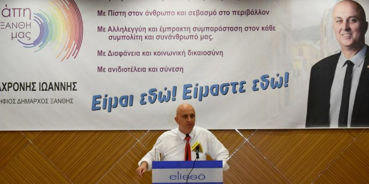 Όλοι οι υποψήφιοι με τον συνδυασμό του Γιάννη Παπαχρόνη «Αγάπη για την Ξάνθη μας»