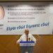 Όλοι οι υποψήφιοι με τον συνδυασμό του Γιάννη Παπαχρόνη «Αγάπη για την Ξάνθη μας»
