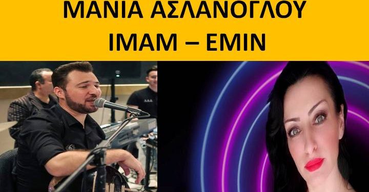 ΣΦΗΝΑΚΙΑ ΚΑΙ ΛΑΒΡΑΚΙΑ