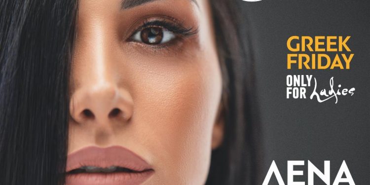 ΣΦΗΝΑΚΙΑ ΚΑΙ ΛΑΒΡΑΚΙΑ