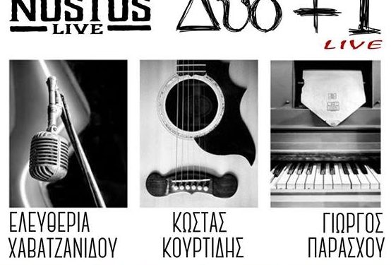 ΣΦΗΝΑΚΙΑ ΚΑΙ ΛΑΒΡΑΚΙΑ