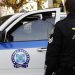 Κομοτηνή: Κρατούσαν ομήρους για… 1.700  ευρώ – Zητούσαν έξτρα λύτρα