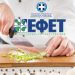 Πρόστιμα 228 χιλιάδων ευρώ επέβαλε ο ΕΦΕΤ σε 14 επιχειρήσεις