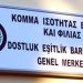 ΤΟ DEB ΑΝΑΖΗΤΑ ΣΥΜΜΑΧΙΕΣ  Για αυτόνομη κάθοδο στις εκλογές της 7 Ιουλίου