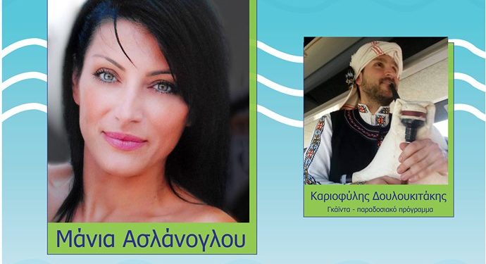 ΣΦΗΝΑΚΙΑ ΚΑΙ ΛΑΒΡΑΚΙΑ