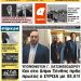 ΠΡΩΤΟΣΕΛΙΔΟ ΤΡΙΤΗ 9 ΙΟΥΛΙΟΥ 2019