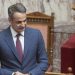 Μητσοτάκης: Την πλήρη κατάργηση των capital controls ανακοίνωσε ο πρωθυπουργός