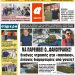 ΠΡΩΤΟΣΕΛΙΔΟ ΤΕΤΑΡΤΗ 21-8-2019