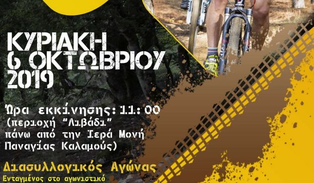 ΣΦΗΝΑΚΙΑ ΚΑΙ ΛΑΒΡΑΚΙΑ