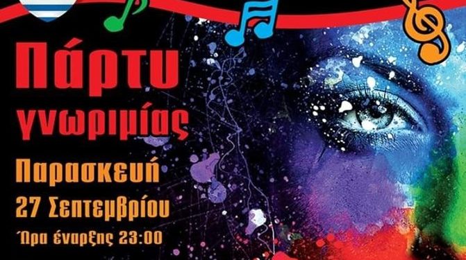 ΣΦΗΝΑΚΙΑ ΚΑΙ ΛΑΒΡΑΚΙΑ