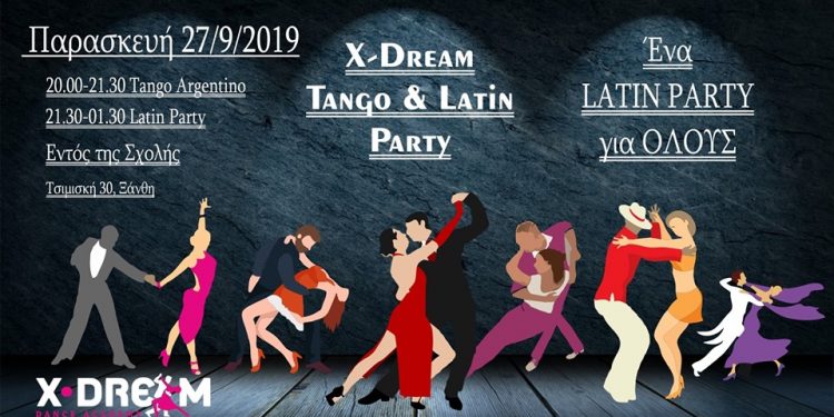 ΣΦΗΝΑΚΙΑ ΚΑΙ ΛΑΒΡΑΚΙΑ