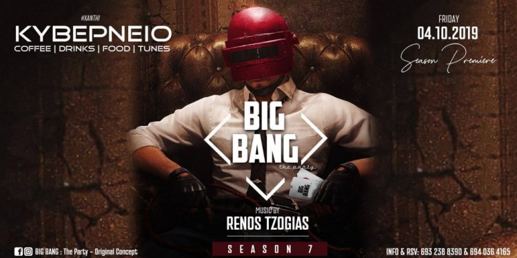 ΣΦΗΝΑΚΙΑ ΚΑΙ ΛΑΒΡΑΚΙΑ