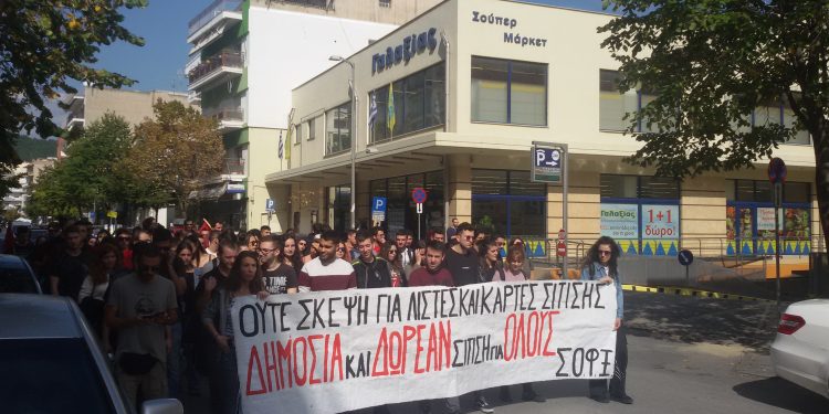 ΣΥΛΛΟΓΟΣ ΟΙΚΟΤΡΟΦΩΝ ΦΟΙΤΗΤΩΝ ΞΑΝΘΗΣ:  Δημόσια και δωρεάν σίτιση για όλους τους φοιτητές!