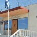 Κομοτηνή: Αιφνιδιαστική έρευνα στις φυλακές – Βρέθηκαν κινητά και συσκευασίες κάνναβης