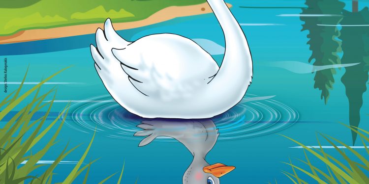 «ΤΟ ΑΣΧΗΜΟΠΑΠΟ» του Hans Christian Andersen  ΤΟ ΣΑΒΒΑΤΟ 5 ΟΚΤΩΒΡΙΟΥ ΣΤΗΝ ΞΑΝΘΗ