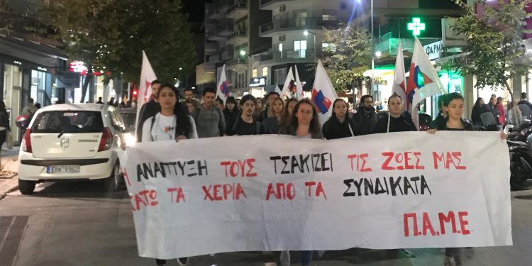 Δυναμική κινητοποίηση από το ΠΑΜΕ Ξάνθης ενάντια στο «αναπτυξιακό»  πολυνομοσχέδιο