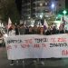 Δυναμική κινητοποίηση από το ΠΑΜΕ Ξάνθης ενάντια στο «αναπτυξιακό»  πολυνομοσχέδιο