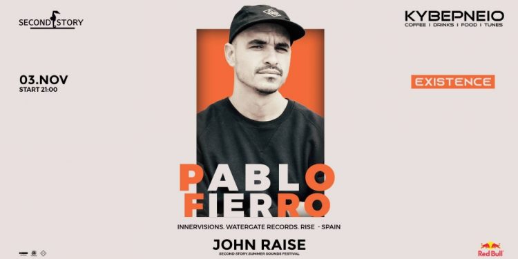 ΣΦΗΝΑΚΙΑ ΚΑΙ ΛΑΒΡΑΚΙΑ