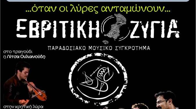 ΣΦΗΝΑΚΙΑ ΚΑΙ ΛΑΒΡΑΚΙΑ