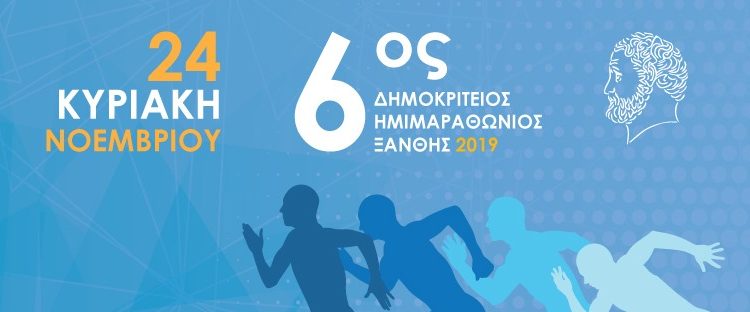 ΣΦΗΝΑΚΙΑ ΚΑΙ ΛΑΒΡΑΚΙΑ