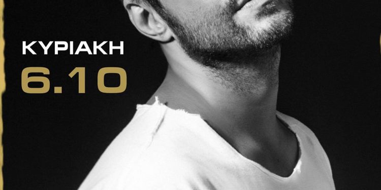 ΣΦΗΝΑΚΙΑ ΚΑΙ ΛΑΒΡΑΚΙΑ – Ο ΓΙΩΡΓΟΣ ΤΣΑΛΙΚΗΣ ΤΗΝ ΚΥΡΙΑΚΗ 6 ΟΚΤΩΒΡΙΟΥ ΣΤΟ ΚΥΒΕΡΝΕΙΟ