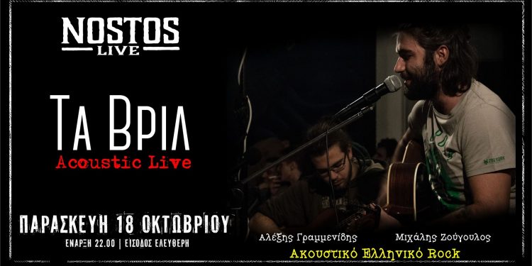 ΣΦΗΝΑΚΙΑ ΚΑΙ ΛΑΒΡΑΚΙΑ