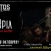 ΣΦΗΝΑΚΙΑ ΚΑΙ ΛΑΒΡΑΚΙΑ