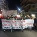 ΚΟΙΝΗ ΑΝΑΚΟΙΝΩΣΗ ΠΡΩΤΟΒΑΘΜΙΩΝ ΣΩΜΑΤΕΙΩΝ  Ν. ΞΑΝΘΗΣ ΓΙΑ ΤΗΝ ΣΤΗΡΙΞΗ ΤΟΥ ΑΓΩΝΑ ΤΩΝ ΦΟΙΤΗΤΩΝ