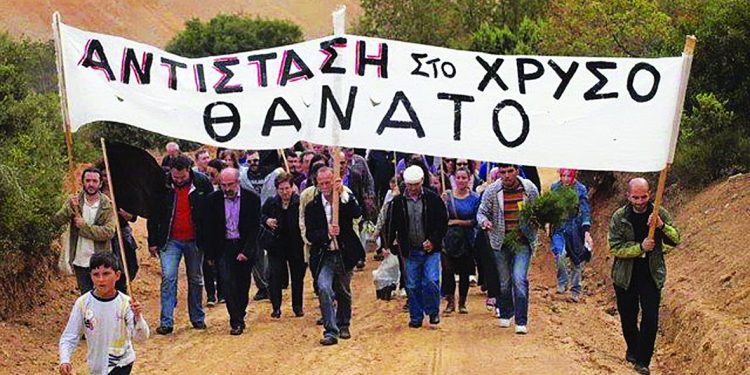 Ανακοίνωση κατά των χρυσωρυχείων από το  Περιφερειακό Τμήμα Θράκης του Ο.Ε.Ε.
